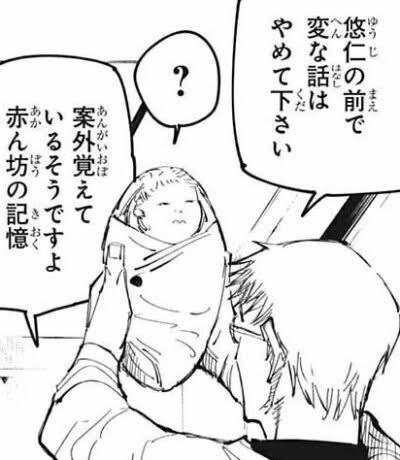 幼少期の二次元キャラが見たい