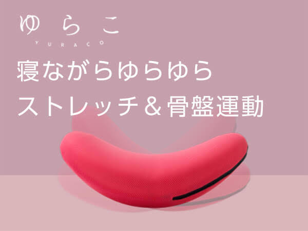 これまだ使ってます？