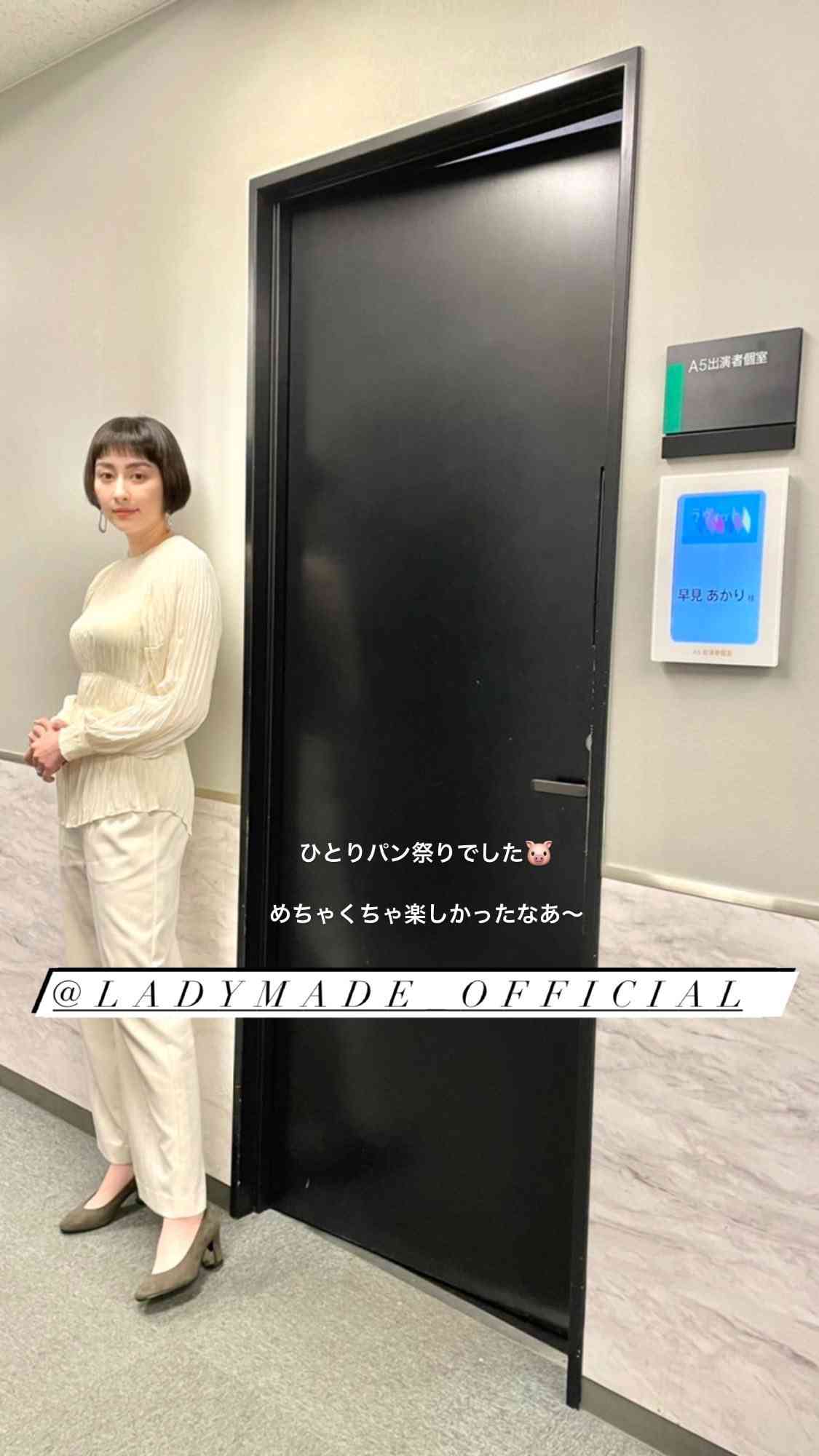 早見あかりさん　3時間おきの授乳と夜泣き…コロナ禍での育児は「目まぐるしくてあまり覚えていません」