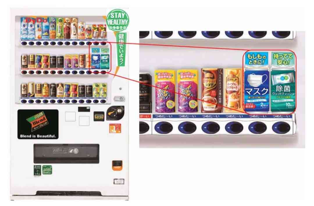 マスクを忘れた時の対処法