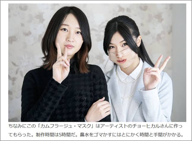 マスクを忘れた時の対処法