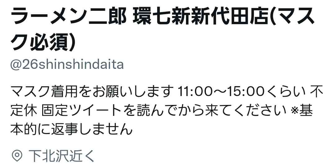 マスクを忘れた時の対処法