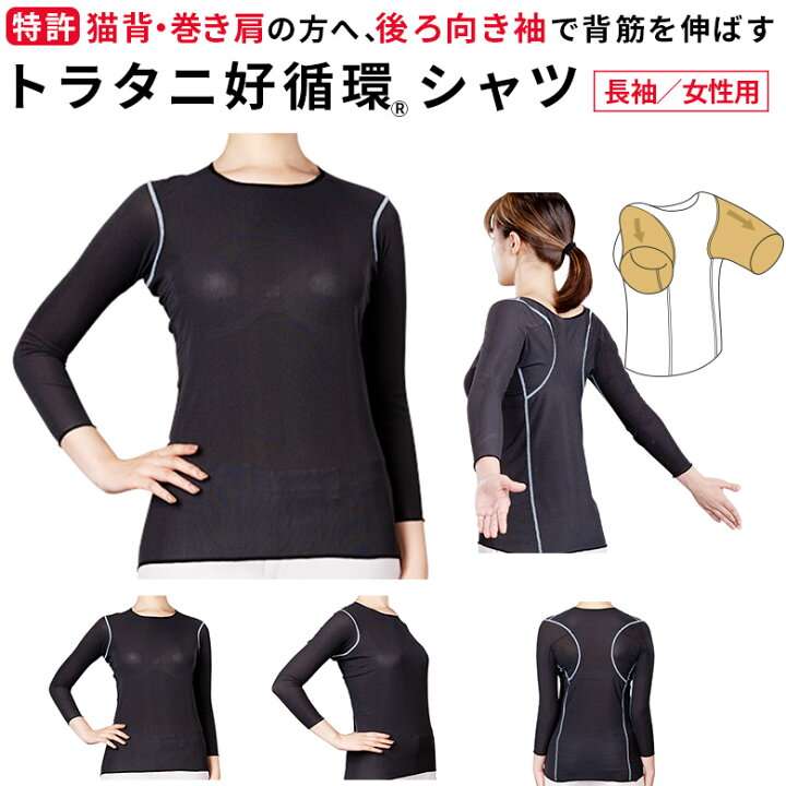 おばさん体型を変えるには?