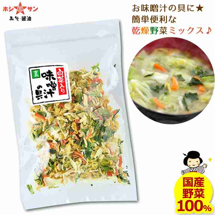 料理苦手・料理嫌いが効率よく野菜をとるにはどうしたらいいですか。
