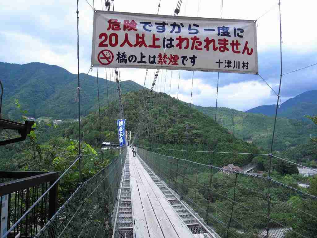 見るは天国、入るは地獄