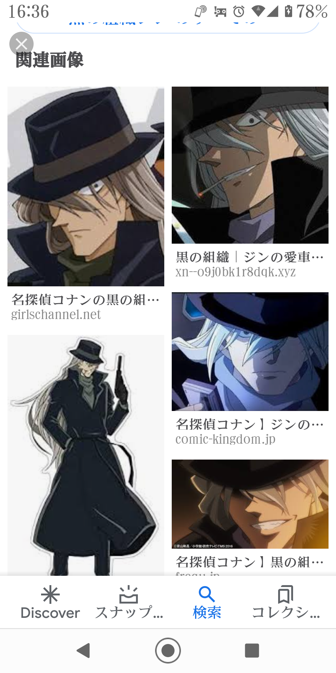 【2次元】純粋な悪が好き