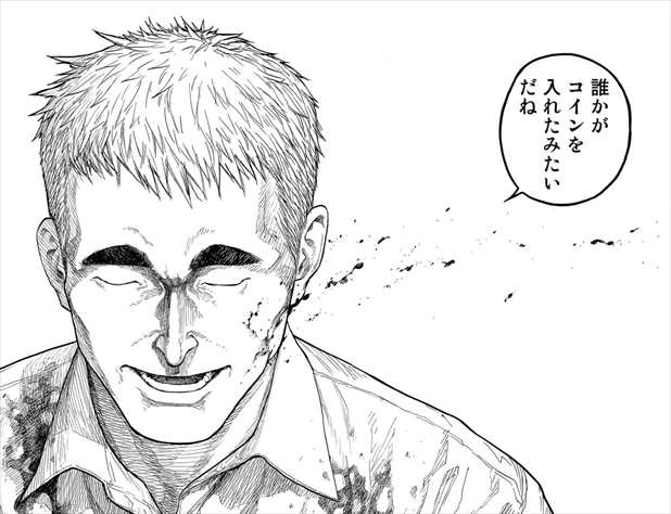 【2次元】純粋な悪が好き