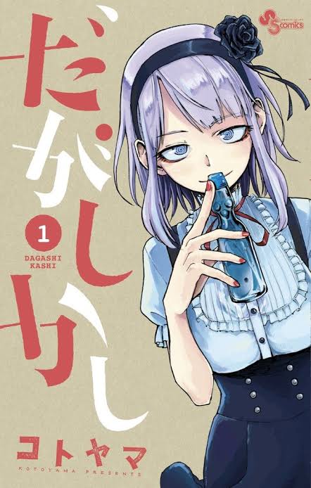 懐古厨に疲れた人が集まるトピ part9