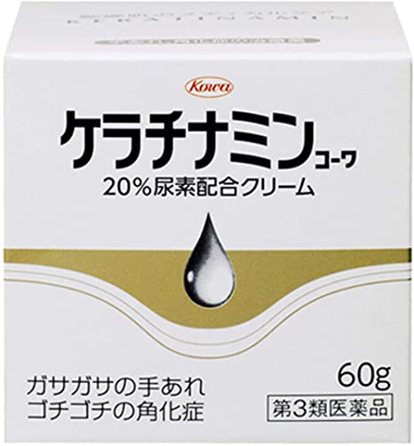 アラフォー以上のメンテナンス