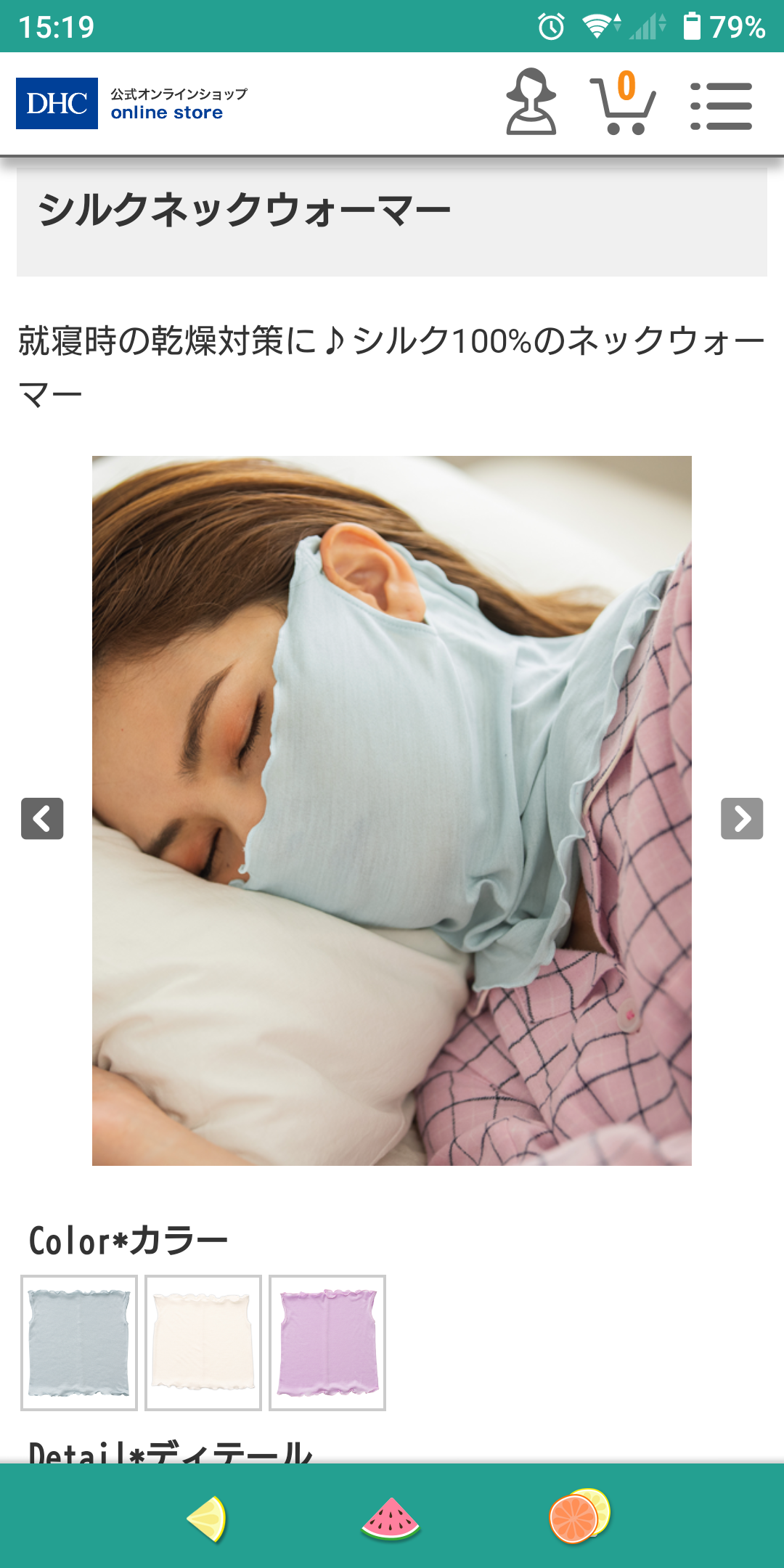 アラフォー以上のメンテナンス