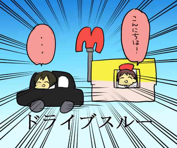 誹謗中傷への対応