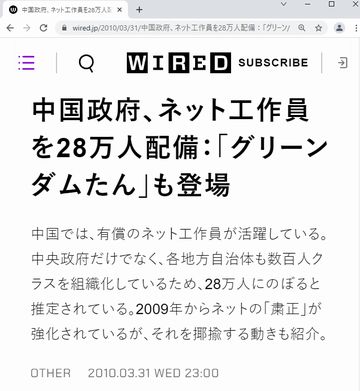 立川志らく「誹謗中傷を書く連中はどうにもならない連中」と一刀両断 ”コメント欄”はなくすべきと主張