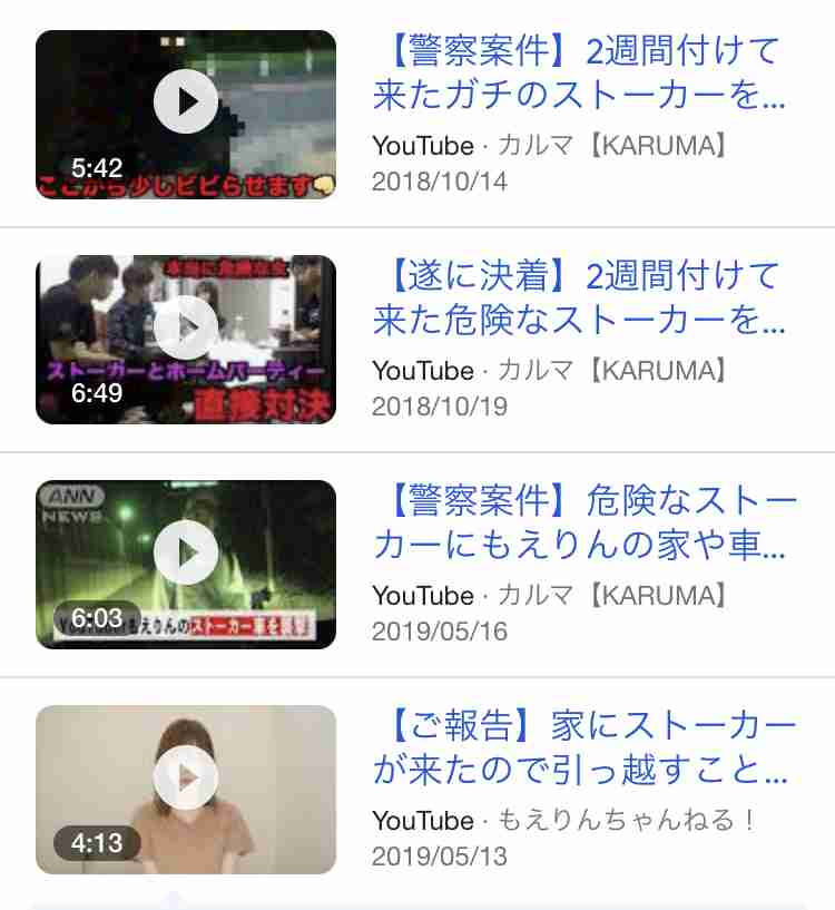 今井翼「迷惑です」とブチギレ！“粘着ファン”のマナー無視をインスタに投稿した背景
