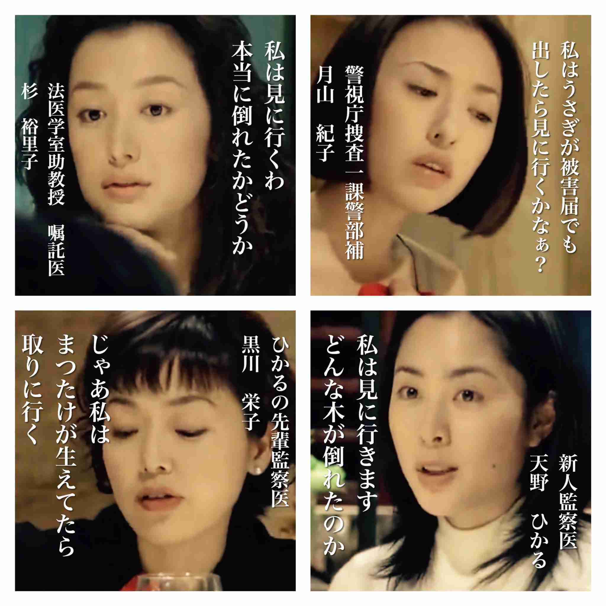 自分の記憶の中で一番古いドラマ