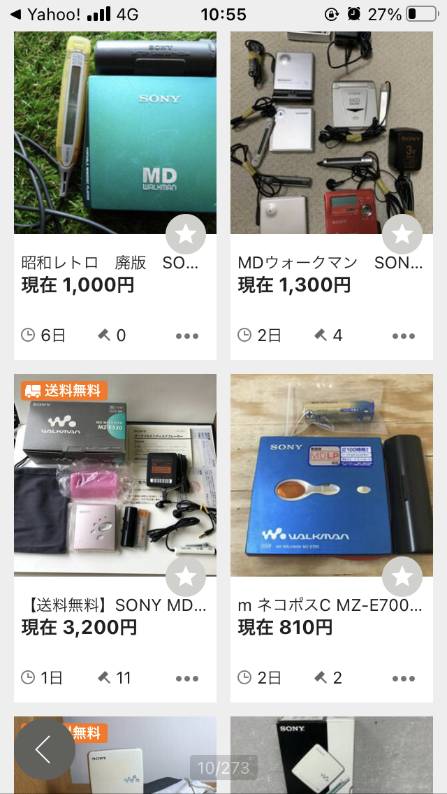 「辞書からも削除」MDは完全に消えてしまうのか “最後のMDメーカー”に聞く 「暗い話になりますが…」
