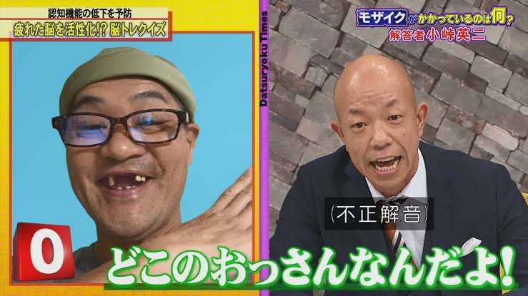 「全力！脱力タイムズ」が好きな人