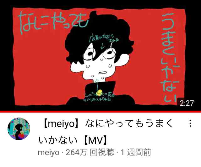 歳をとると流行りの曲は響かなくなるもの?part2