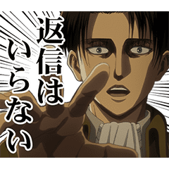 ダラダラLINEの辞めさせ方