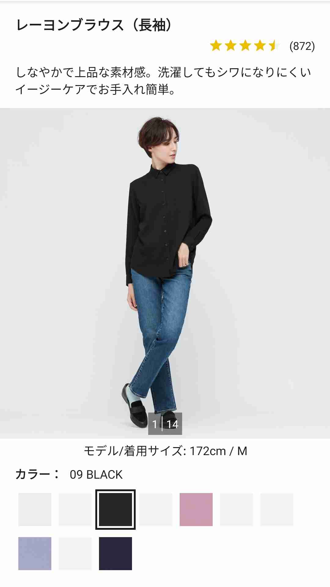 仕事用のシャツ・ブラウス買い替え頻度とオススメブランド