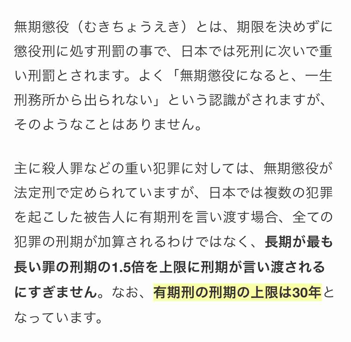 「なぜ刑務所にいるかわからん」すべて忘れた受刑者の贖罪とは　深刻化する受刑者の認知症