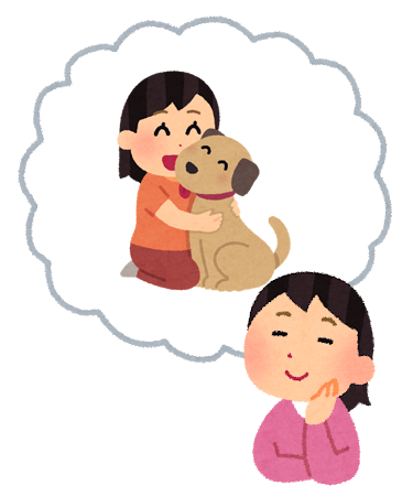 犬を飼う大変さ