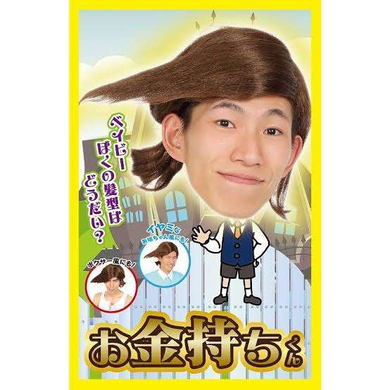 収入は上がってるのに生活が楽にならない人