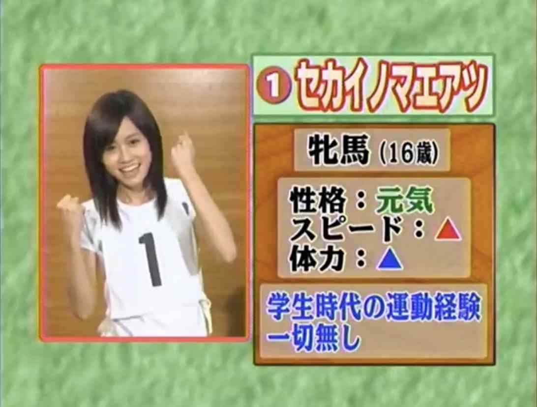 『AKB48』ニュース番組でも“オワコン”扱い…「ガン無視！」「まずいな」