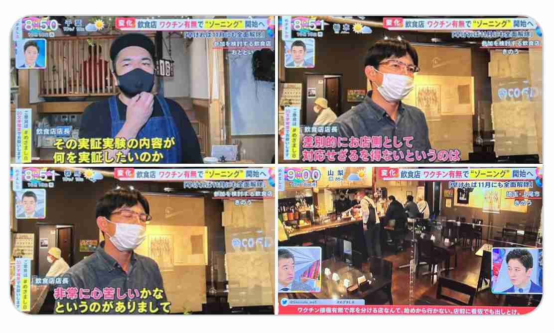 米の動物園で園内全てのライオン、トラがコロナ感染