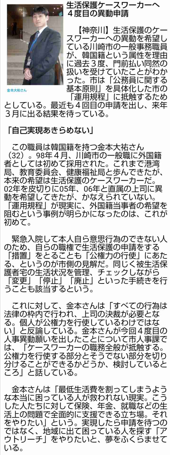 米の動物園で園内全てのライオン、トラがコロナ感染