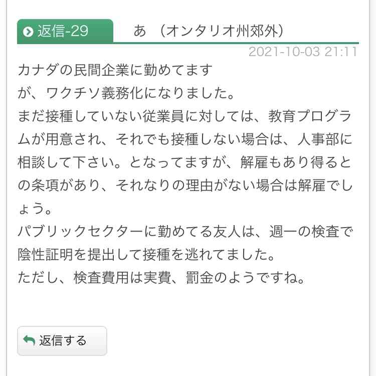 米の動物園で園内全てのライオン、トラがコロナ感染