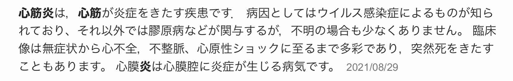 米の動物園で園内全てのライオン、トラがコロナ感染