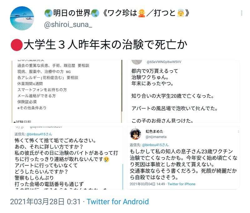 米の動物園で園内全てのライオン、トラがコロナ感染