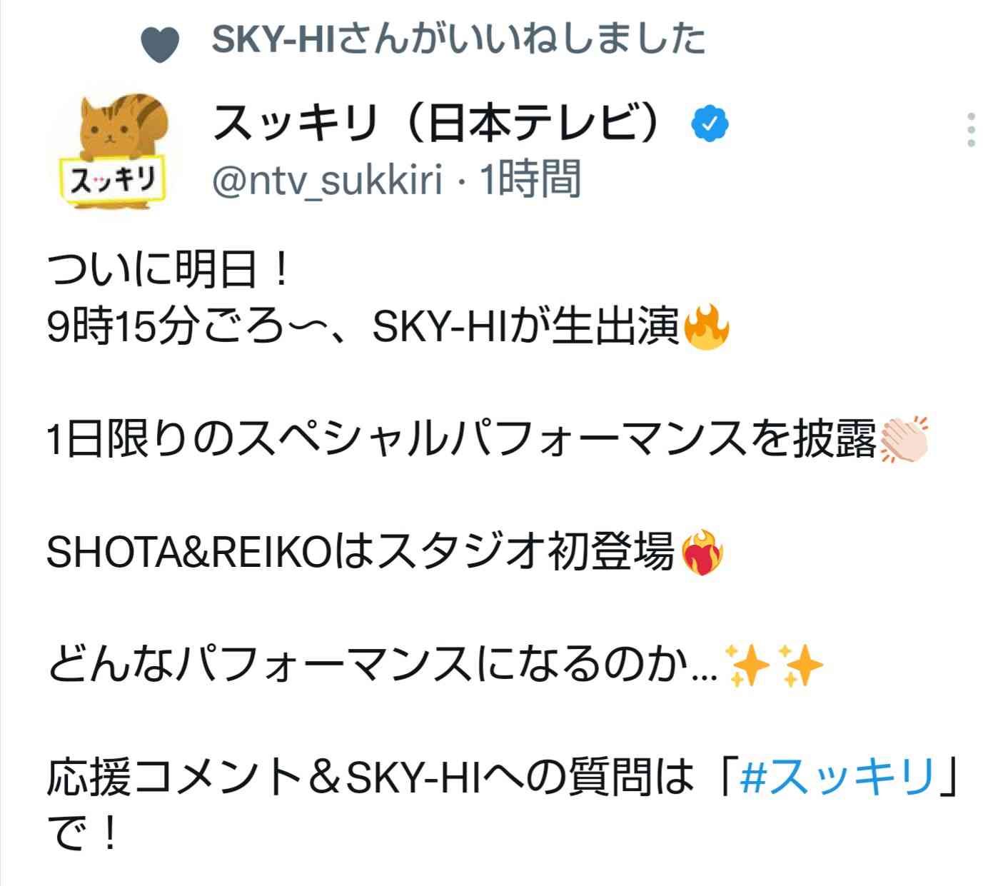 好きなライブ・コンサート会場