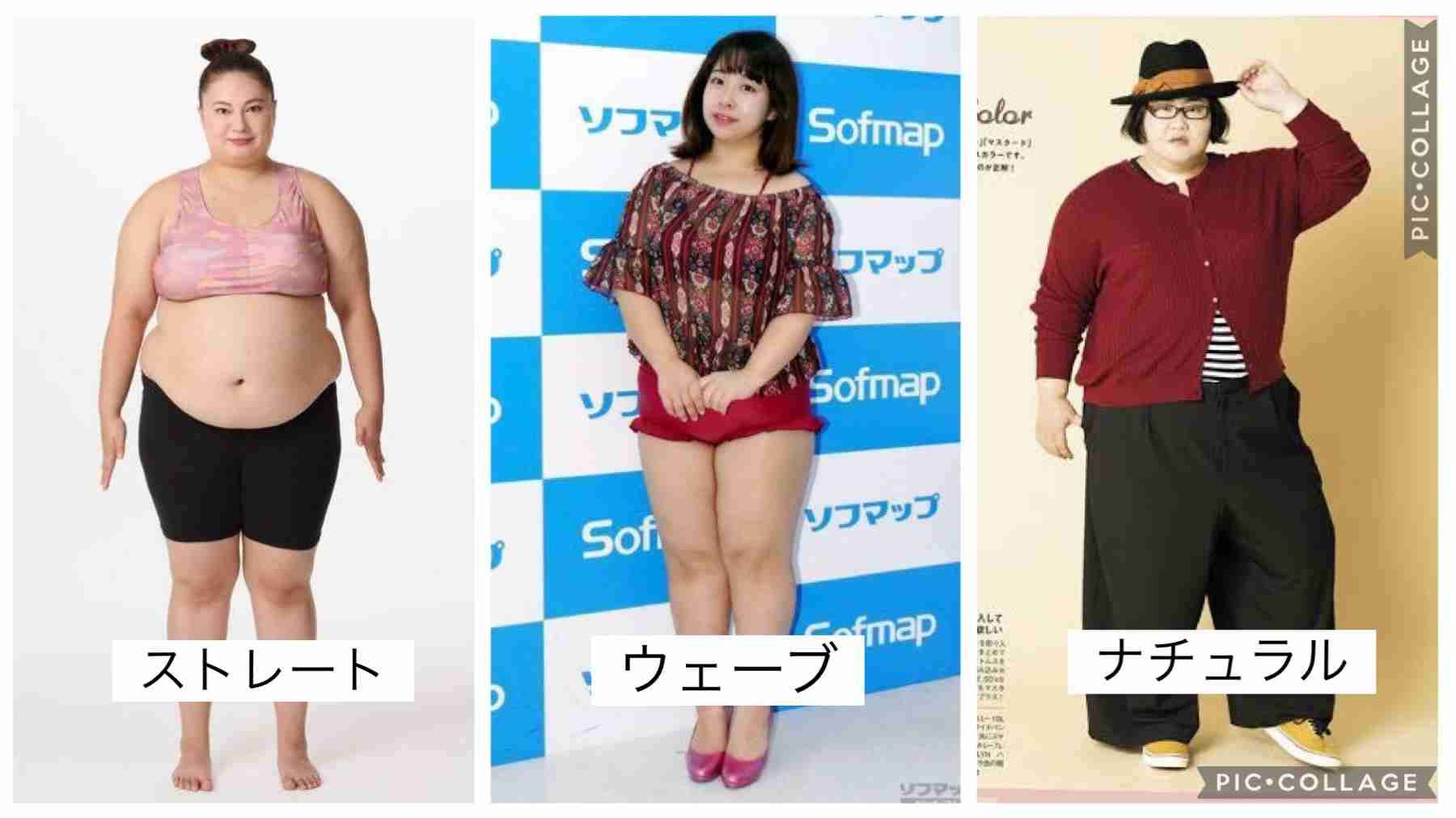 餅田コシヒカリ、食事カットせず順調に減量 ダイエット“経過報告”に称賛の声