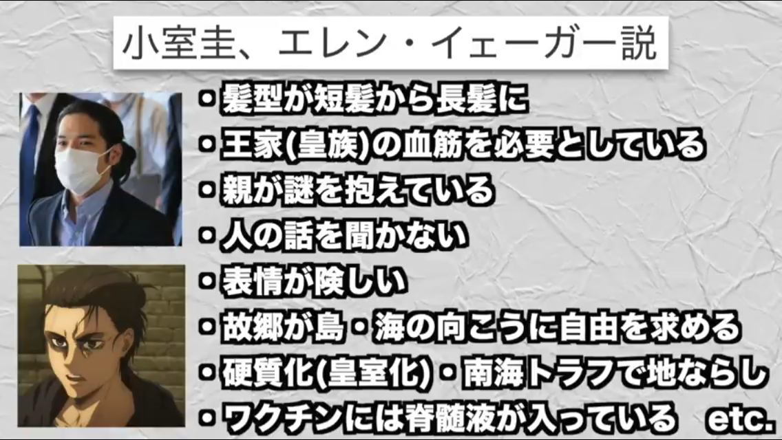 思わず「嘘っ！」と言ってしまいそうな画像を貼るトピ