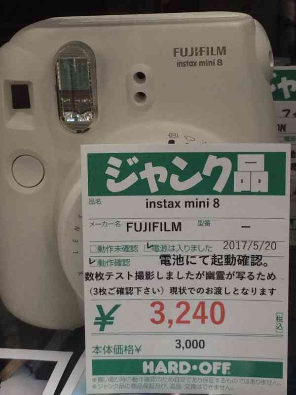 思わず「嘘っ！」と言ってしまいそうな画像を貼るトピ