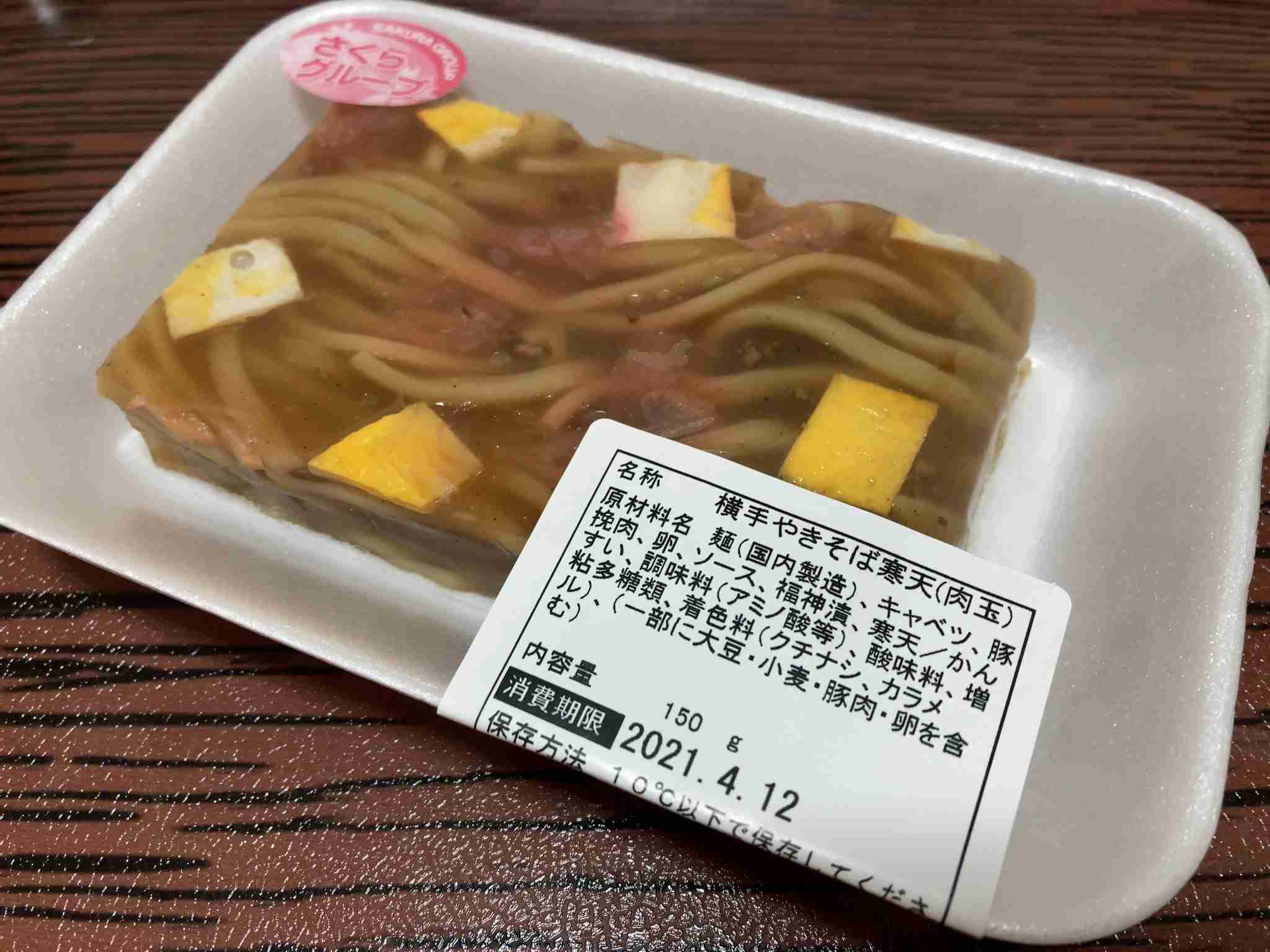 思わず「嘘っ！」と言ってしまいそうな画像を貼るトピ