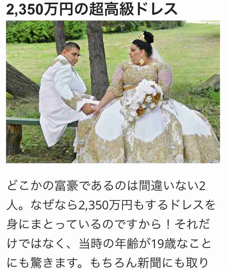 思わず「嘘っ！」と言ってしまいそうな画像を貼るトピ