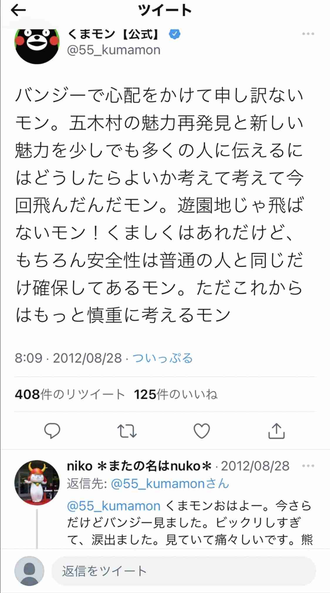 思わず「嘘っ！」と言ってしまいそうな画像を貼るトピ