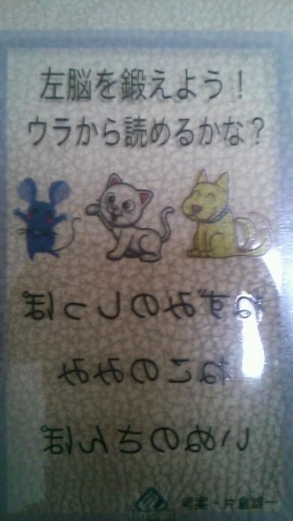 思わず「嘘っ！」と言ってしまいそうな画像を貼るトピ
