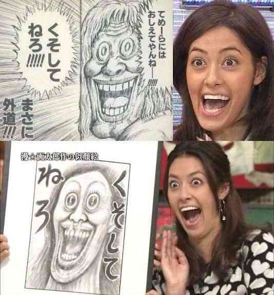 しゃくれの人の集い