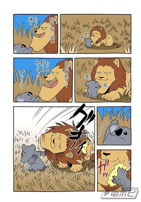 しゃくれの人の集い