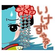 これって相手からの意地悪？天然？