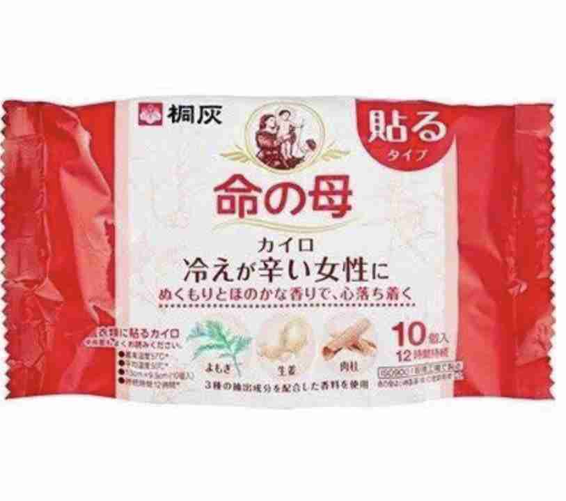 生理痛が酷い人