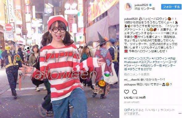 渋谷
