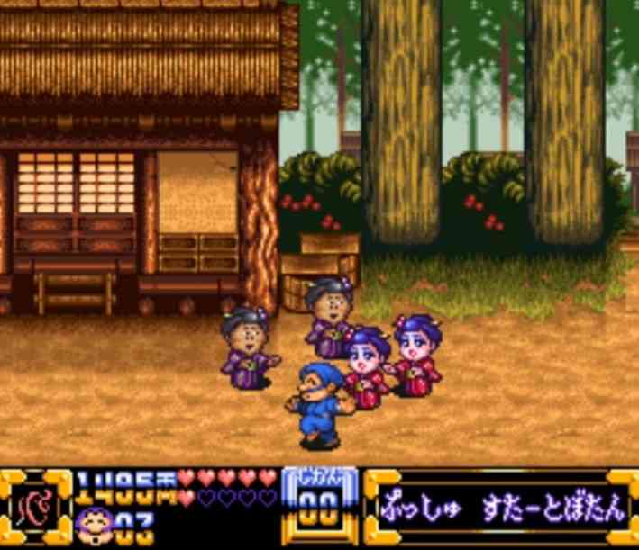 「がんばれゴエモン」シリーズを語りたい!part6