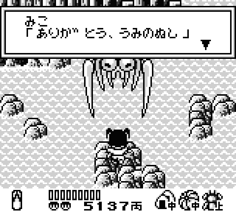 「がんばれゴエモン」シリーズを語りたい!part6