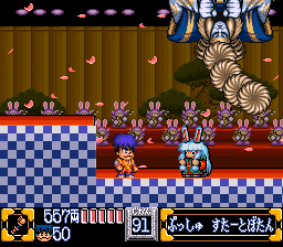 「がんばれゴエモン」シリーズを語りたい!part6