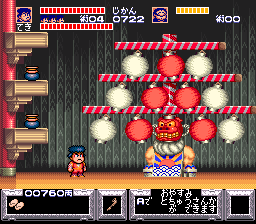 「がんばれゴエモン」シリーズを語りたい!part6