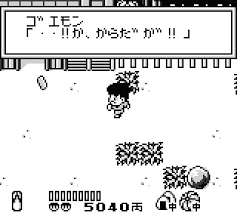 「がんばれゴエモン」シリーズを語りたい!part6